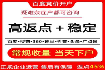 SEM竞价托管实战，案例展示效果惊人